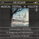 Polotsk Music Festival (1988): Britten, Schnittke, etc. - Melodiya SUCD 10-00010
