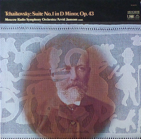 Arvid Jansons: Tchaikovsky Suite No. 1 Op. 43 - Angel/Melodiya SR-40174