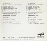 Batagov: Messiaen Vingt Regards (Nos. 1-6) - Melodiya SUCD 10-00041