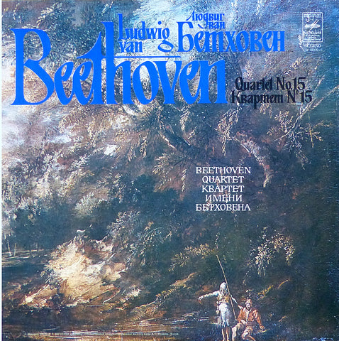Beethoven Quartet: Beethoven SQ Op. 132 - Melodiya CM 03305-6