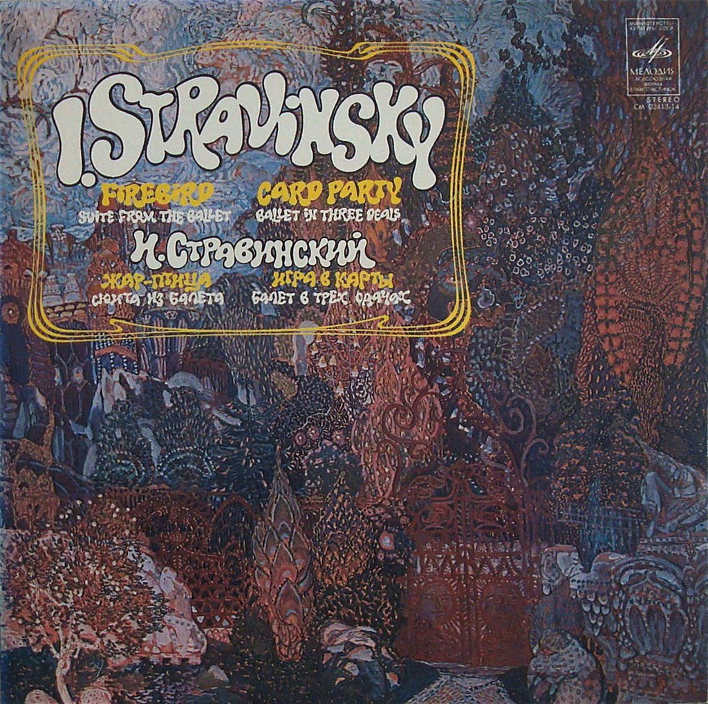 Czyz: Firebird Suite + Svetlanov Jeu de Cartes - Melodiya CM 02413-14