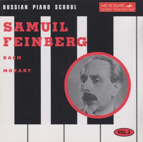 CD - Samuel Feinberg: Bach Transcriptions + Mozart - BMG / Melodiya 74321 25175 2