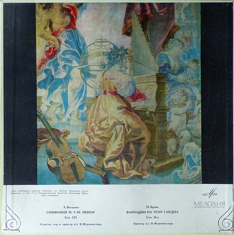 Furtwangler: Beethoven 9th + Brahms Op. 56a - Melodiya 010851/2 (2LP box set)