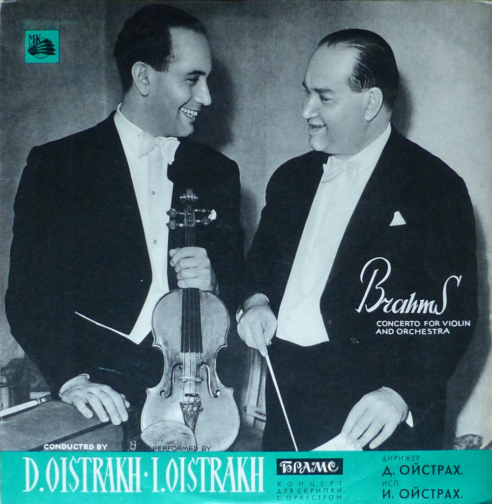 Igor Oistrakh: Brahms Violin Concerto Op. 77 - MK 33D 07387-88(a)