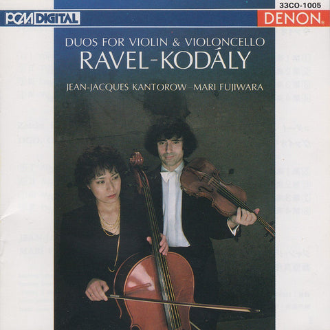 Kantorow & Fujiawara: Duos for Violin & Cello by Ravel & Kodaly - Denon 33CO-1005