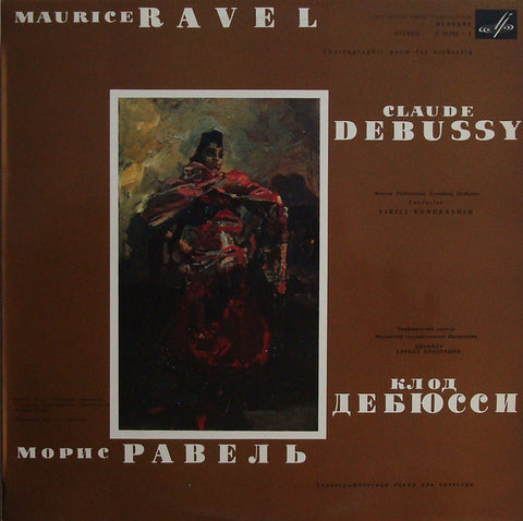 LP - Kondrashin: Rapsodie Espagnole, La Valse / Images - Melodiya C 01783-4