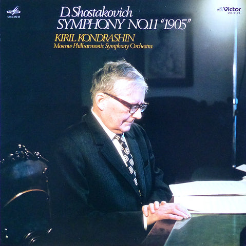 Kondrashin: Shostakovich Symphony No. 11 - Victor VIC-5173