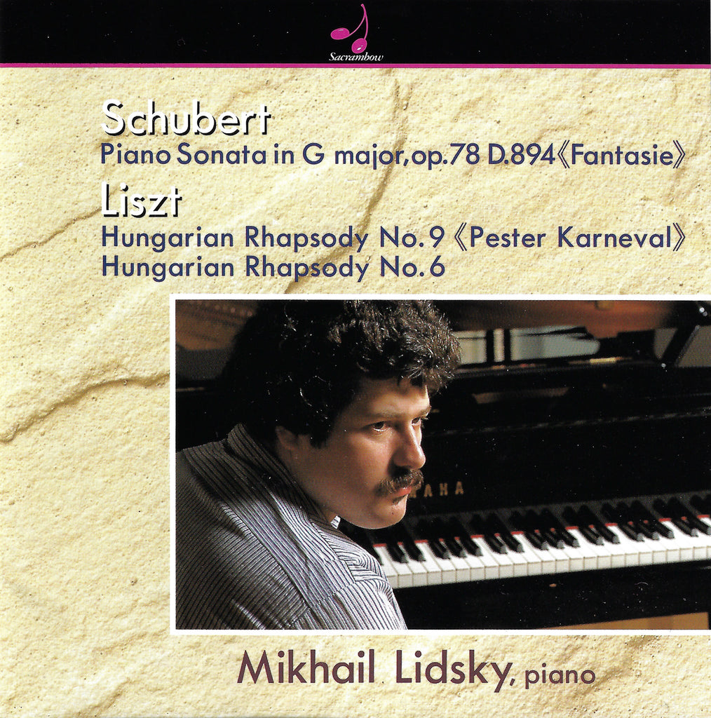 Lidsky: Schubert Piano Sonata D. 894 + Liszt - Sacrambow SCW-1009