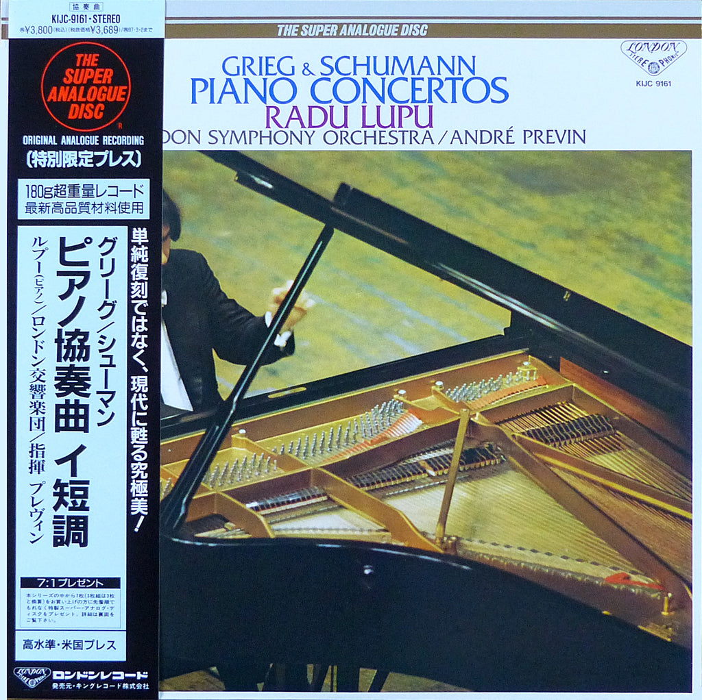 Lupu: Grieg & Schumann Concerti - London Super Analog KIJC 9161