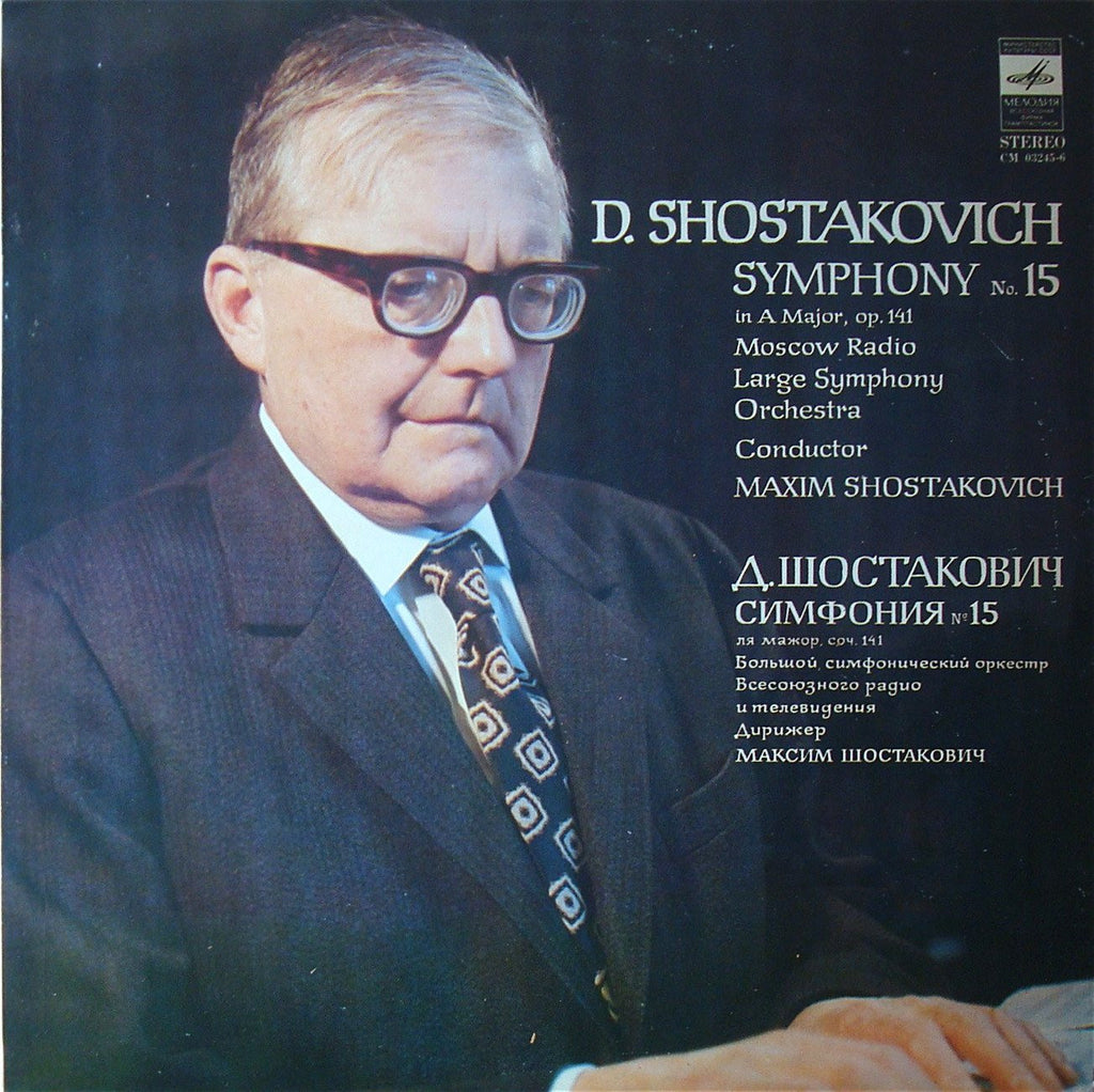 LP - Maxim Shostakovich: Shostakovich Symphony No. 15 - Melodiya CM 03245-6