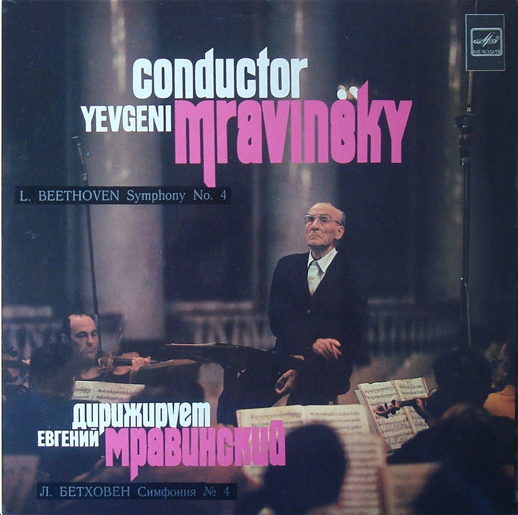 LP - Mravinsky: Beethoven Symphony No. 4 - Melodiya C10 18171 004