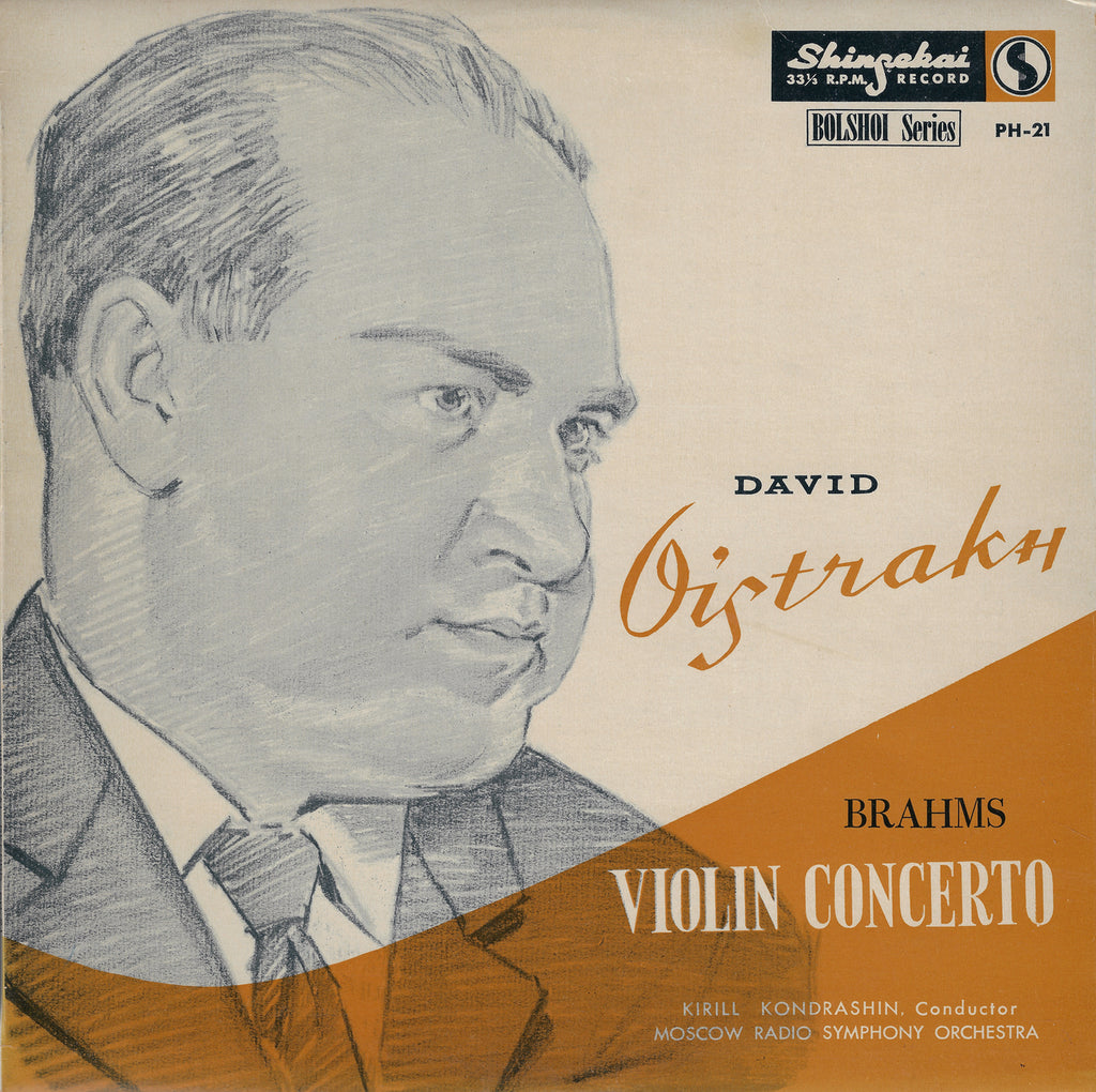 Oistrakh/Kondrashin: Brahms Violin Concerto - Shinsekai PH-21 (10" LP)