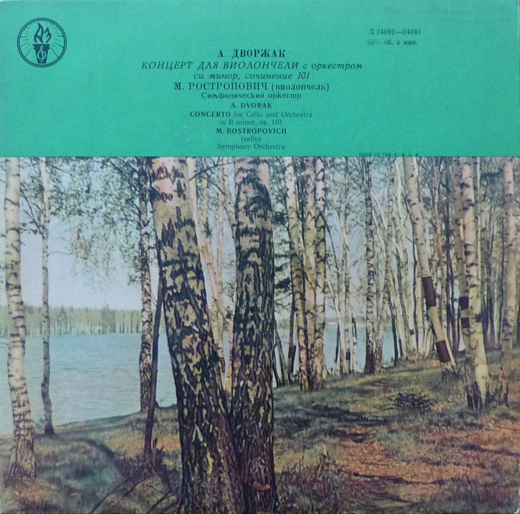 Rostropovich/Khaikin: Dvorak Cello Concerto - CCCP D-04093(a)