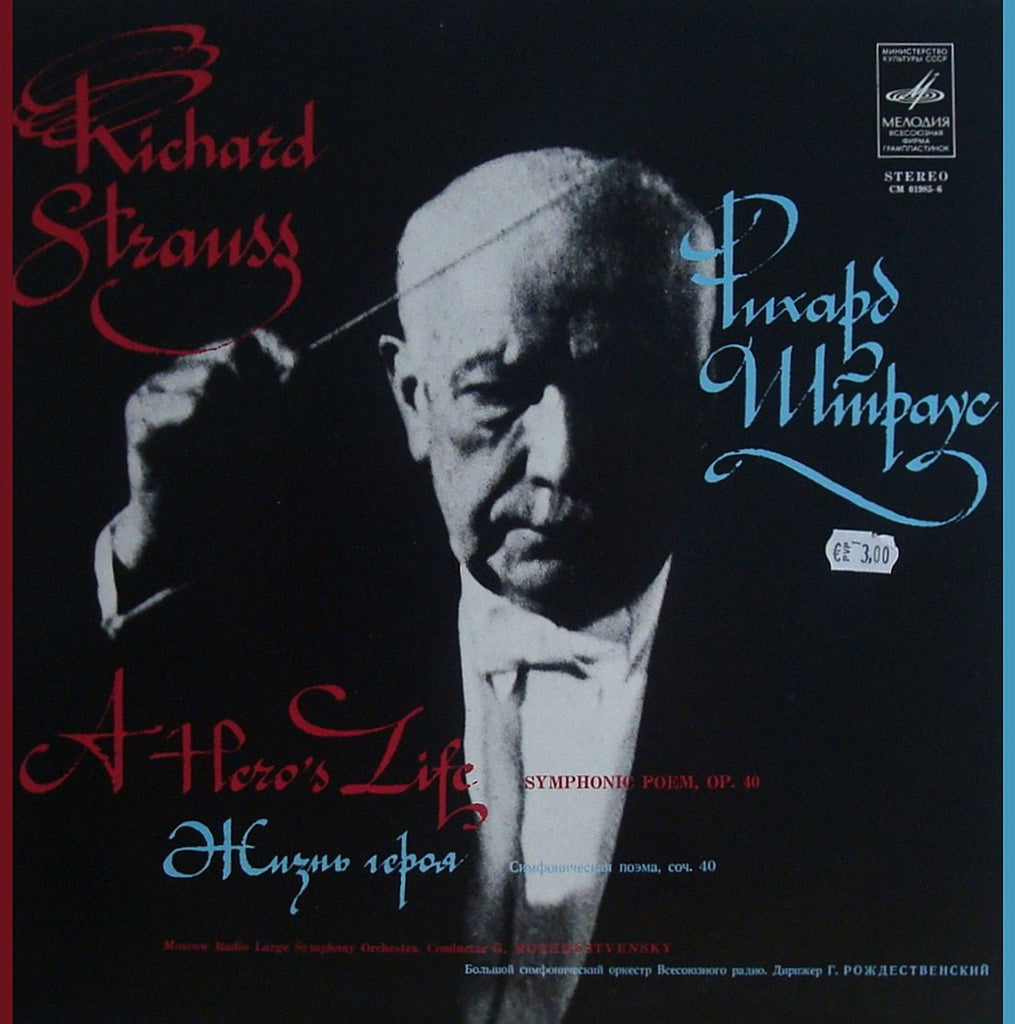 LP - Rozhdestvensky: Strauss Ein Heldenleben Op. 40 - Melodiya CM 01985-6