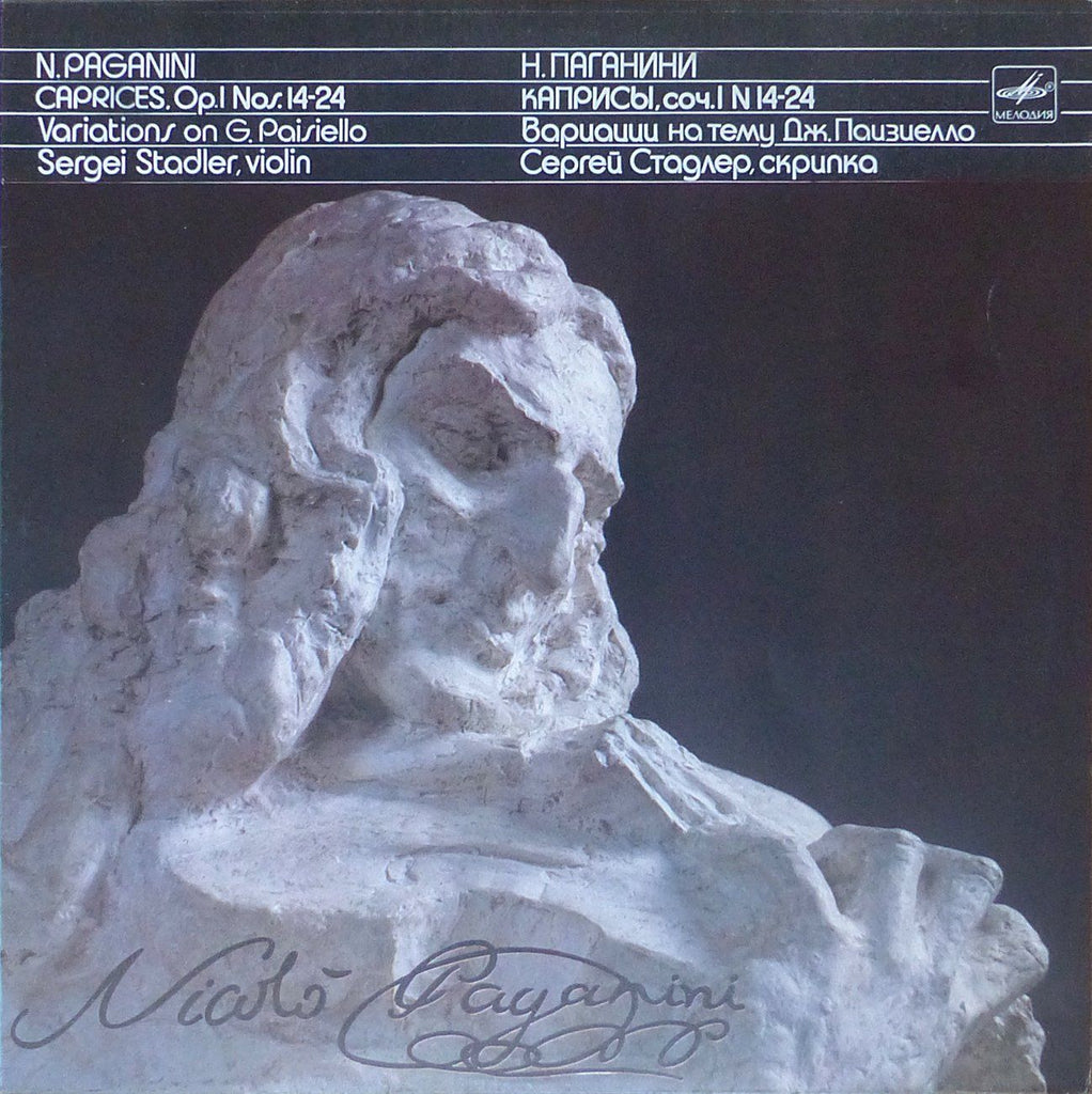 Stadler: Paganini Caprices for Solo Violin Nos. 14-24 - Melodiya C10 24021 008