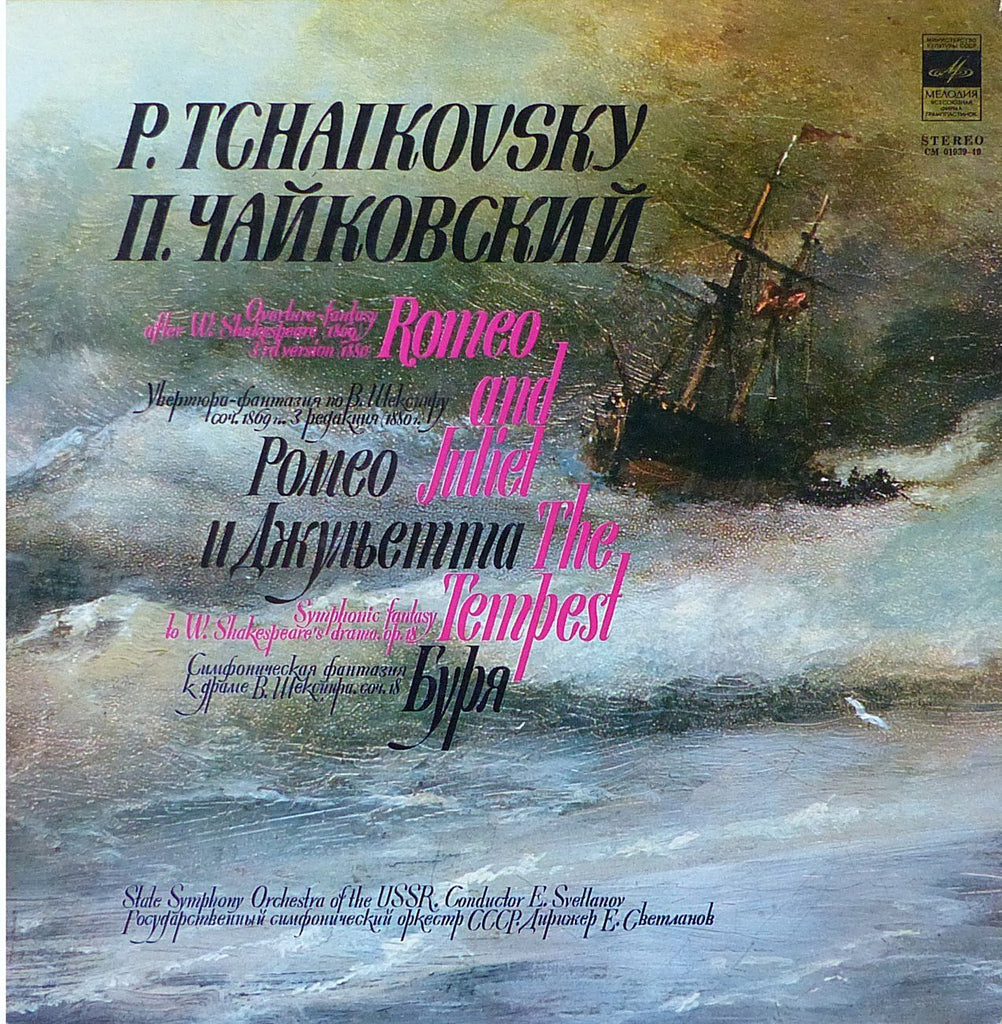 Svetlanov: Romeo & Juliet Overture + The Tempest - Melodiya CM 01939-40
