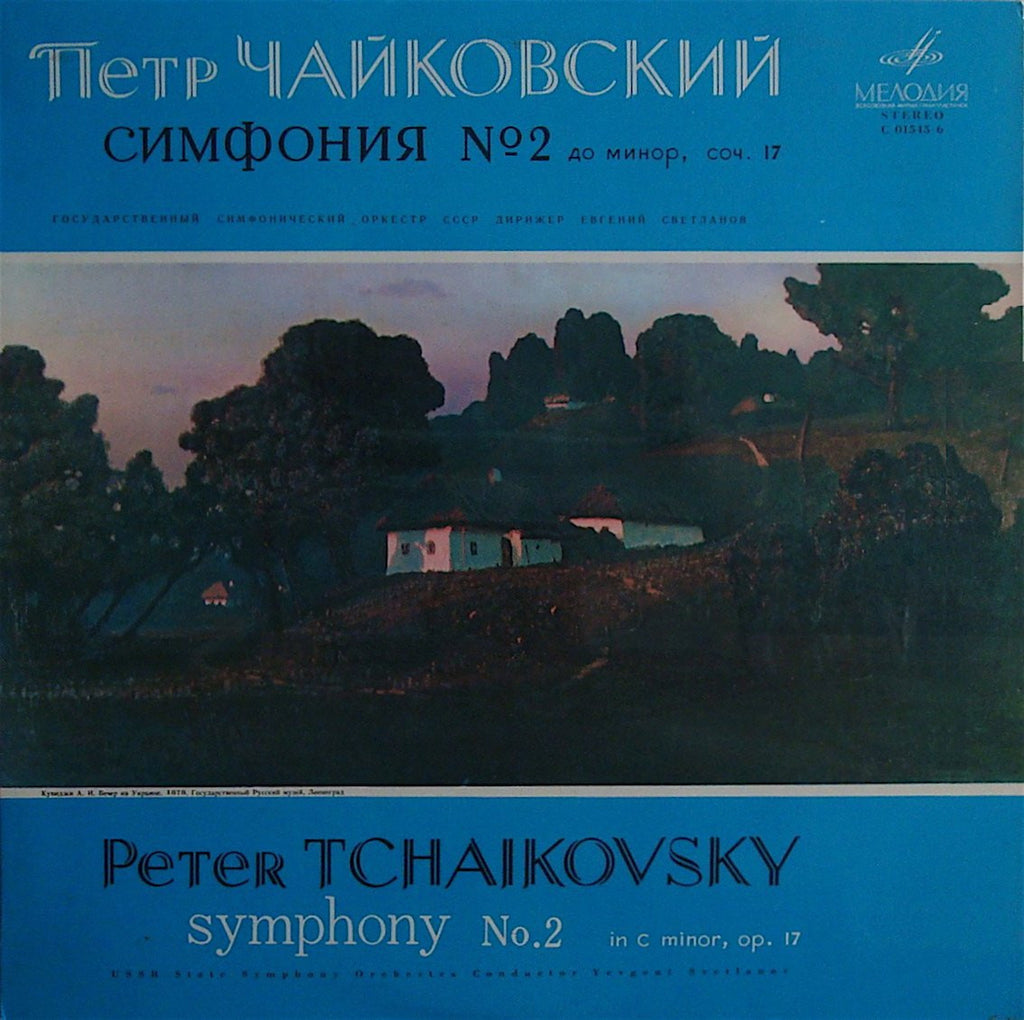 LP - Svetlanov: Tchaikovsky Symphony No. 2 "Little Russian" - Melodiya C 01545-6